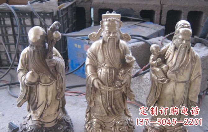 聊城三仙铜雕福禄寿组合