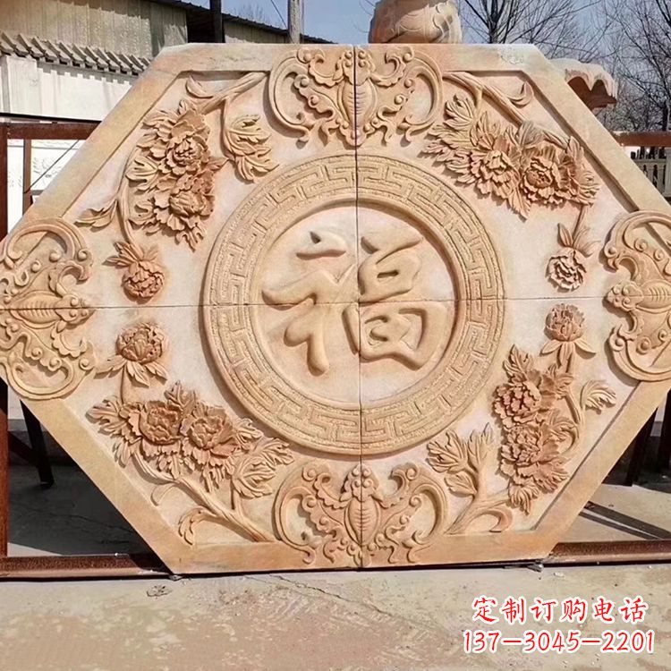 聊城福字建筑浮雕壁画