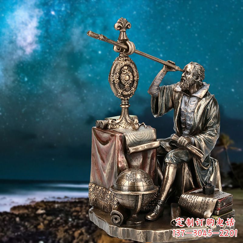 聊城伽利略精美铜雕塑