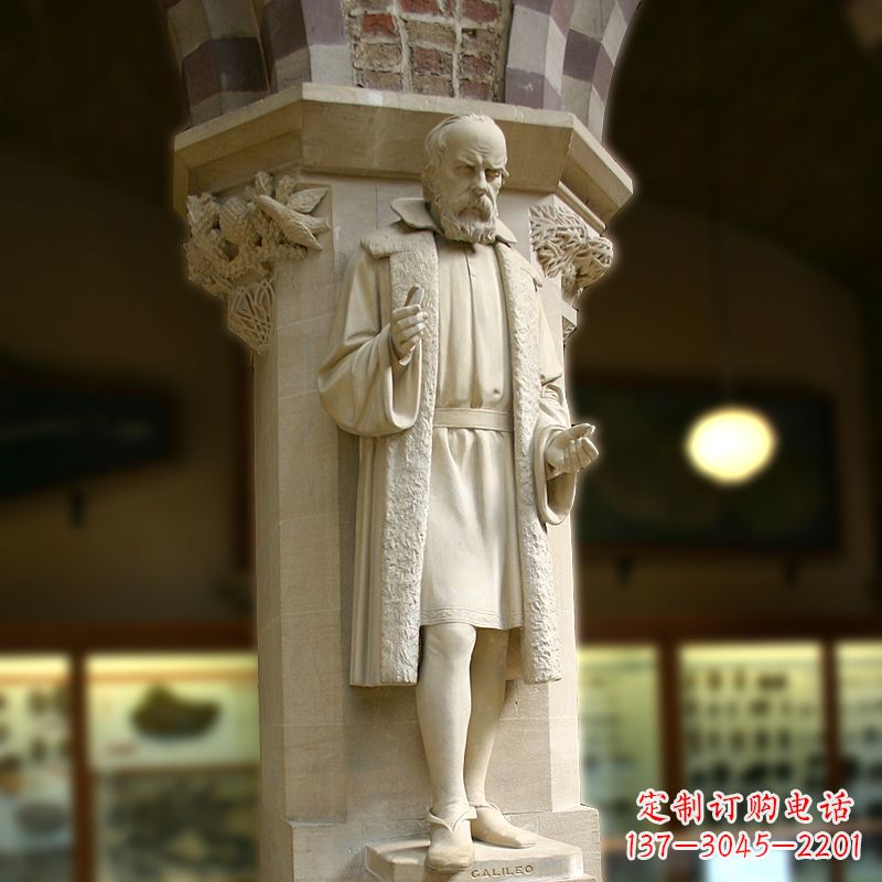 聊城中领雕塑精美伽利略雕像