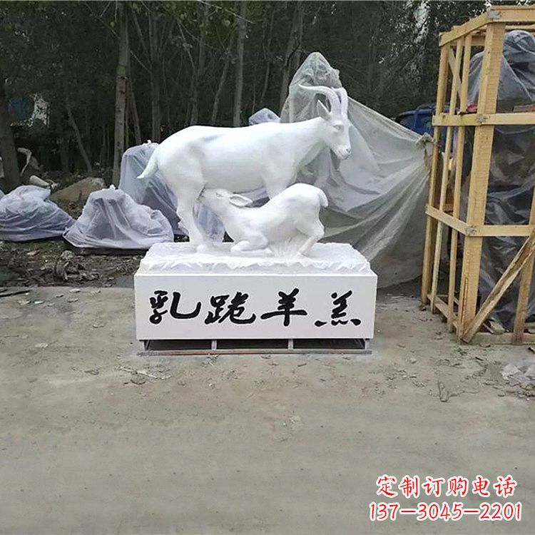 聊城羊形玻璃钢雕塑