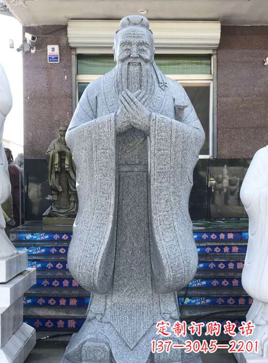 聊城经典经典——传统孔子雕塑