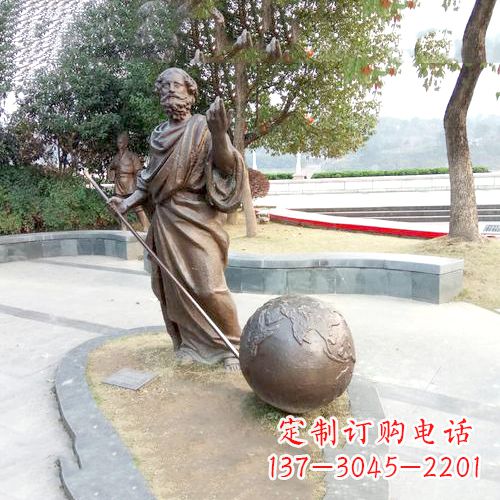 聊城傲世千古,阿基米德撬地球雕塑