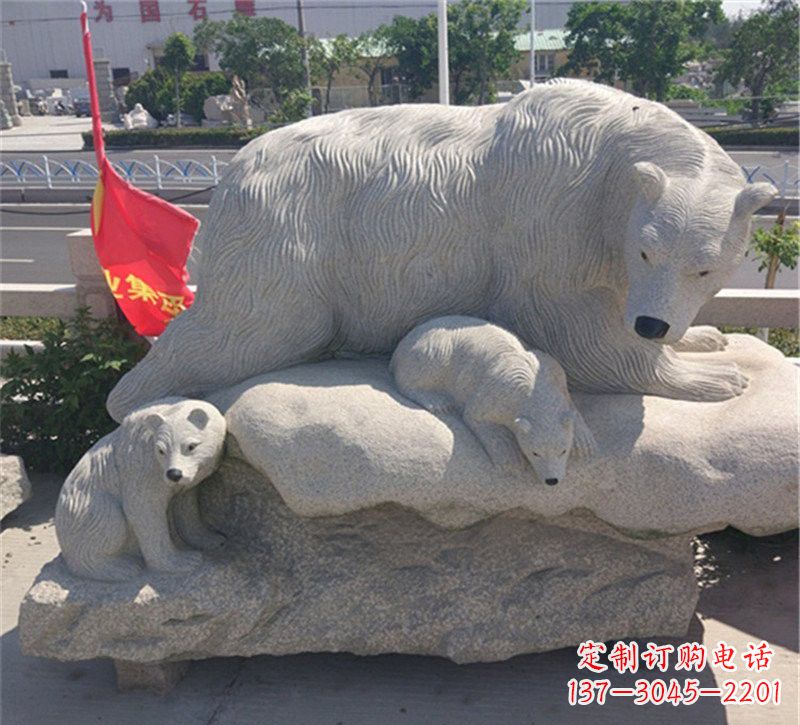 聊城公园北极熊母子石雕