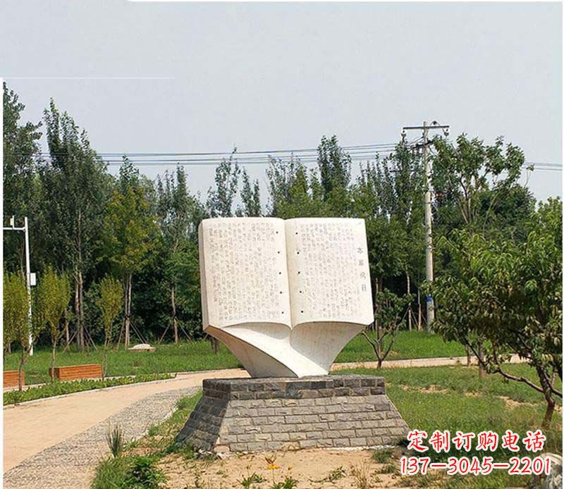聊城历史文化传承,石雕书籍雕塑璀璨礼仪