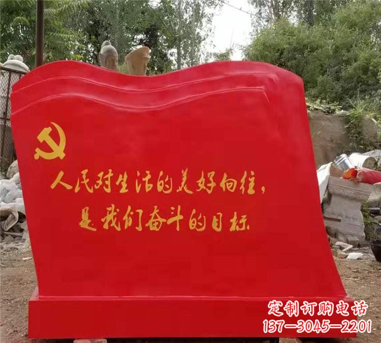 聊城新时代的党旗雕塑,象征着一个国家的崇高精神