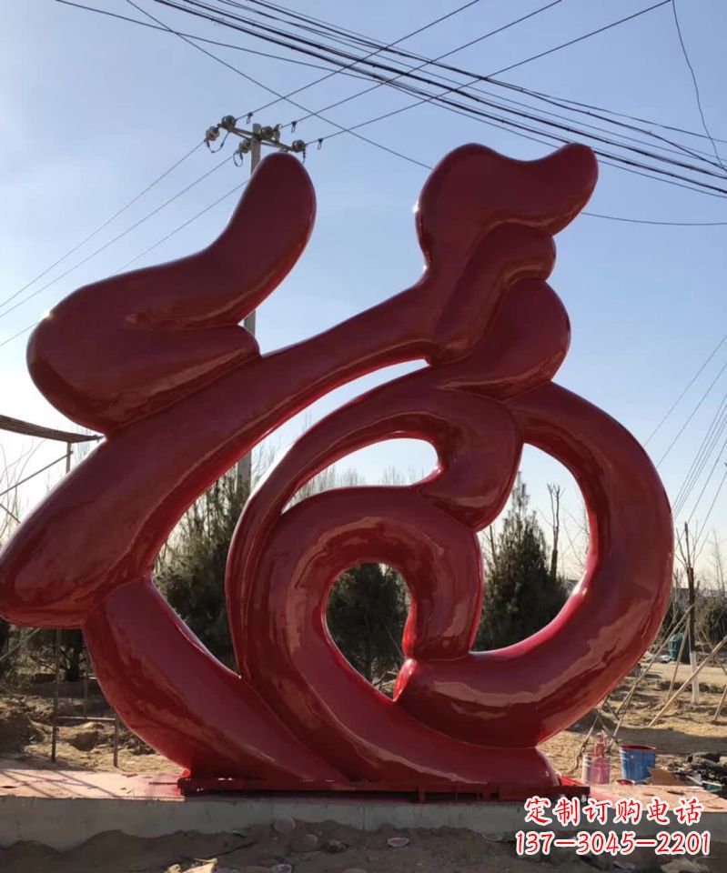 聊城友中领雕塑不锈钢福字景观雕塑