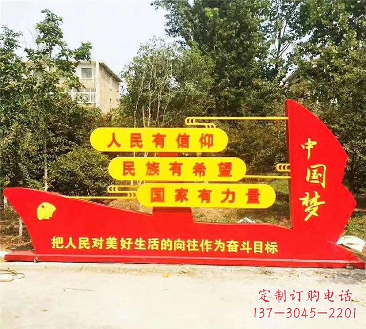 聊城不锈钢党旗雕塑