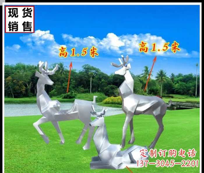 聊城公园不锈钢几何羚羊雕塑