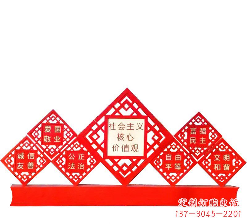 聊城社会主义核心价值观党建雕塑