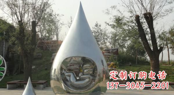 聊城公园不锈钢生命之源水滴雕塑