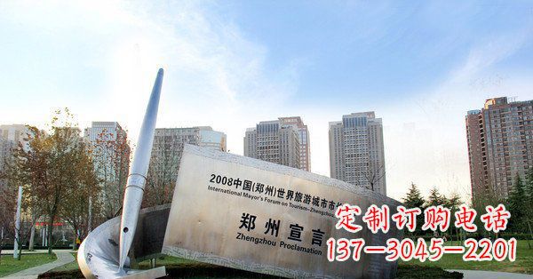 聊城优雅钢笔雕塑