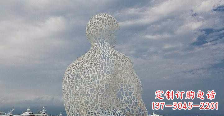 聊城不锈钢字母镂空人物雕塑