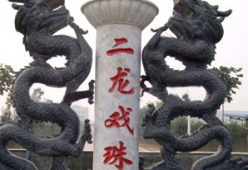 聊城青石双龙雕塑
