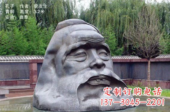 聊城孔子头像铜雕,精美大气雕琢