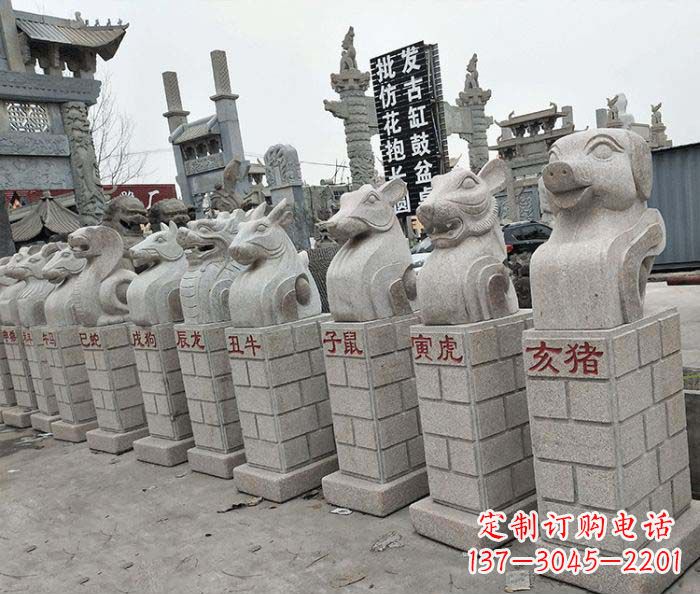 聊城12生肖石雕动物雕塑