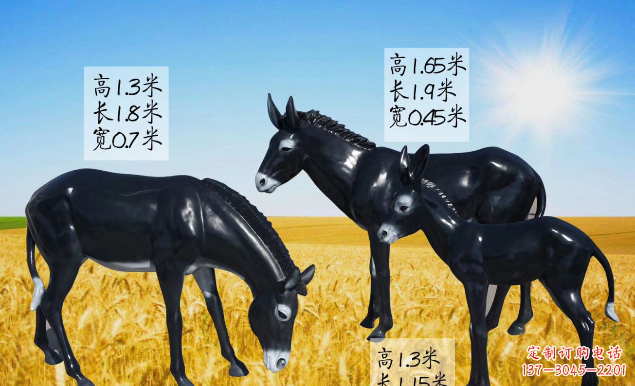 聊城玻璃钢仿真毛驴雕塑