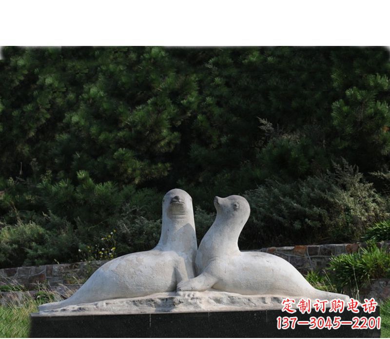 聊城令人惊叹的海豹石雕塑