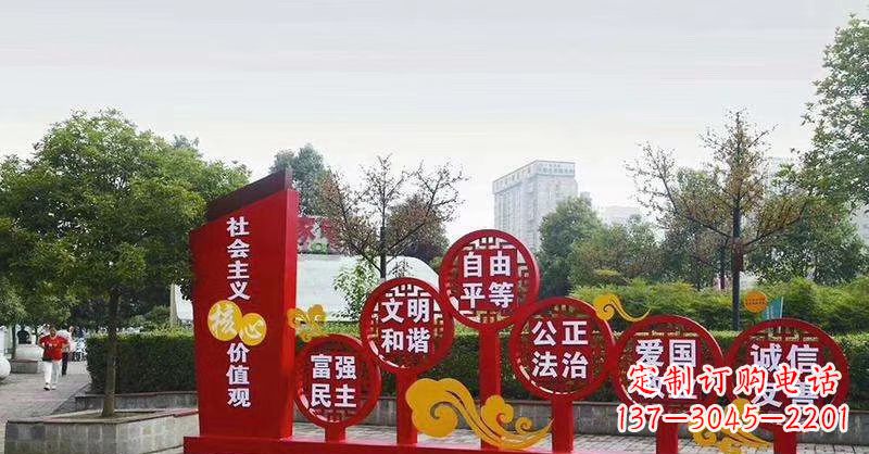 聊城社会主义核心价值观党建雕塑-弘扬时代精神