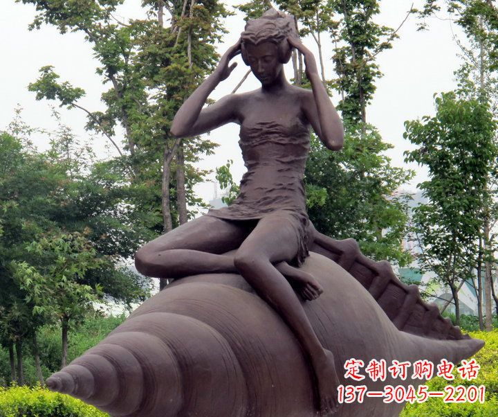 聊城海螺姑娘铜雕——让美丽长存记忆