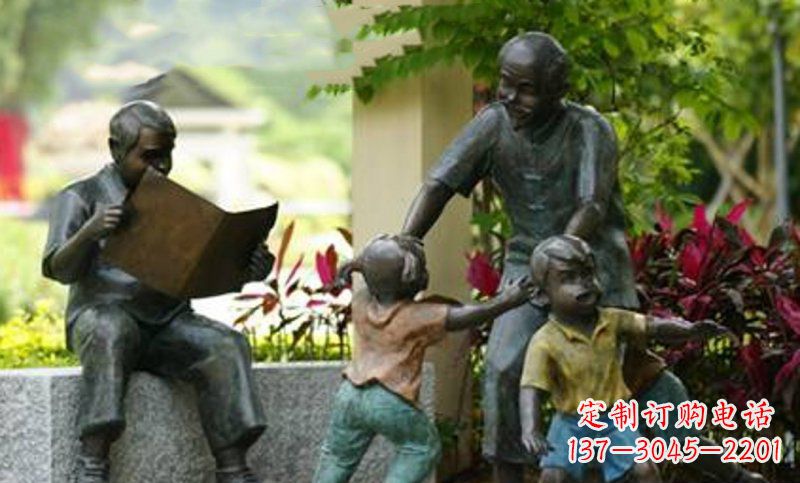 聊城爷爷陪伴小孩的铜雕