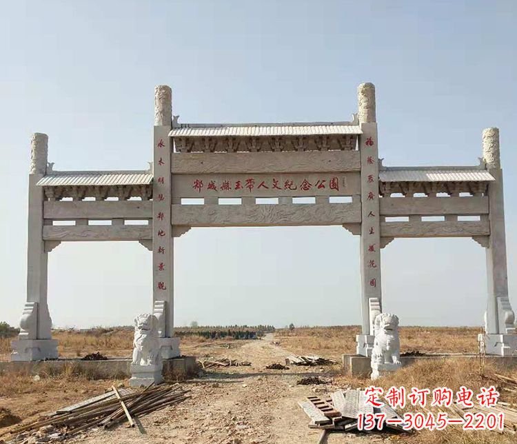 聊城文化艺术纪念牌坊石雕