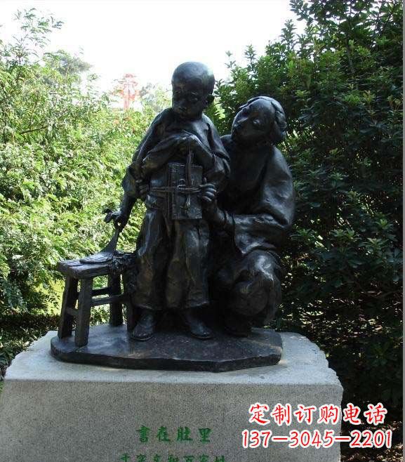聊城中领雕塑为您定制传情母亲铜雕