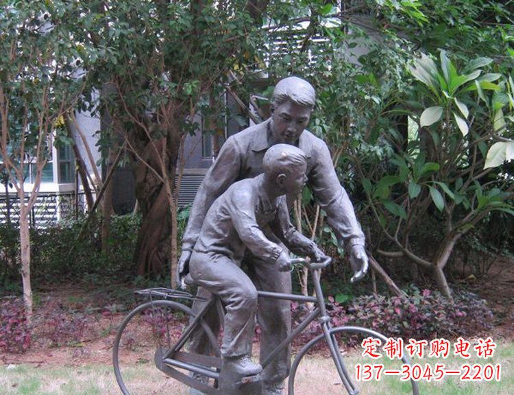 聊城精致父爱,铜质自行车雕塑