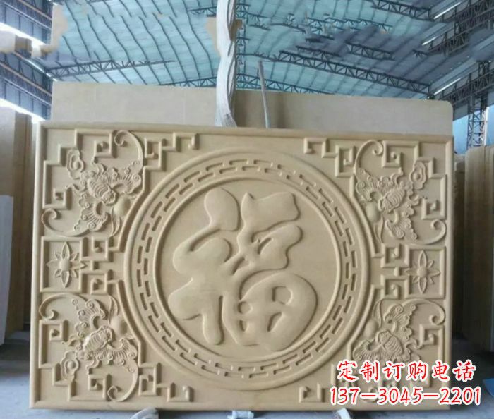 聊城福字雕塑——祝福世界,缔造美好未来