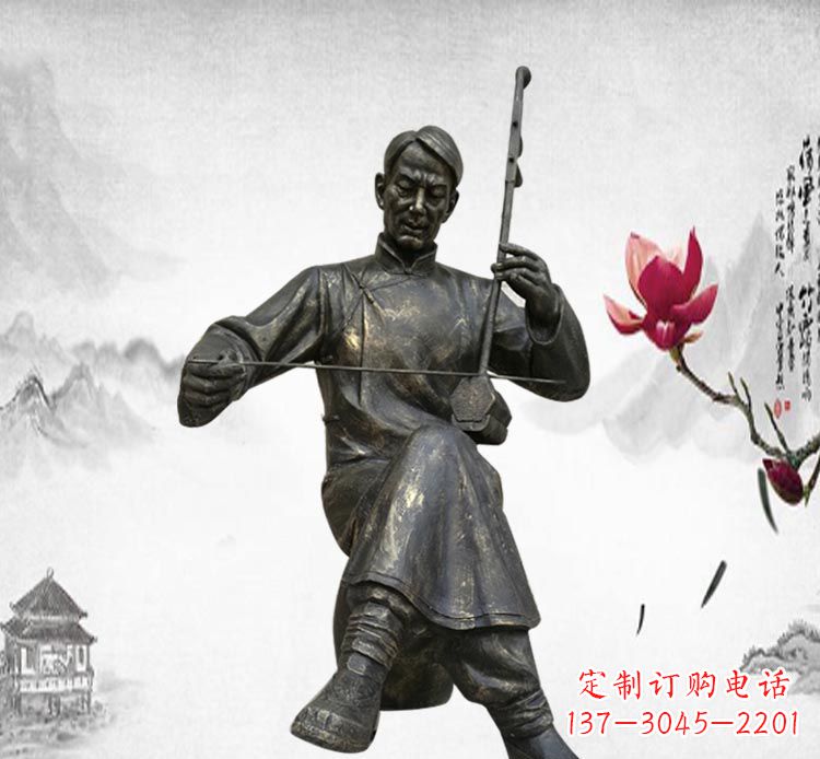 聊城公园拉二胡的男人铜雕
