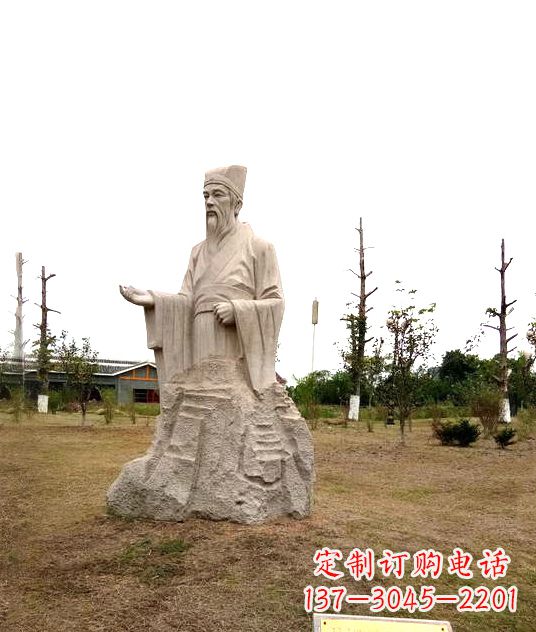 聊城 具有历史文化意义的谢灵运石雕