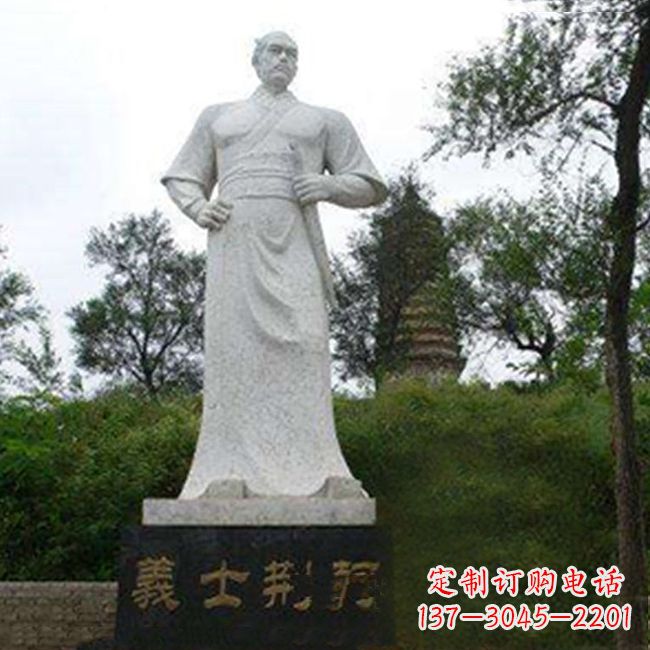 聊城爱国英雄荆轲石雕雕塑