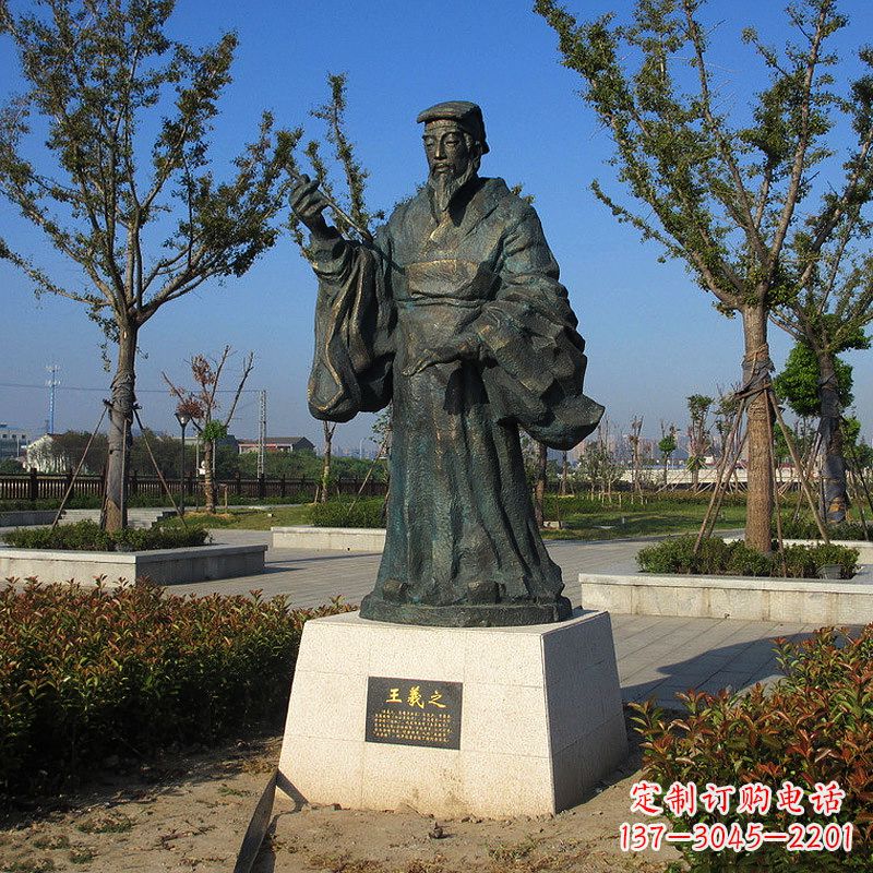 聊城精美大师级铜雕——王羲之雕像