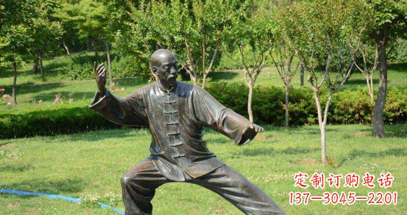 聊城公园练太极的老人人物铜雕