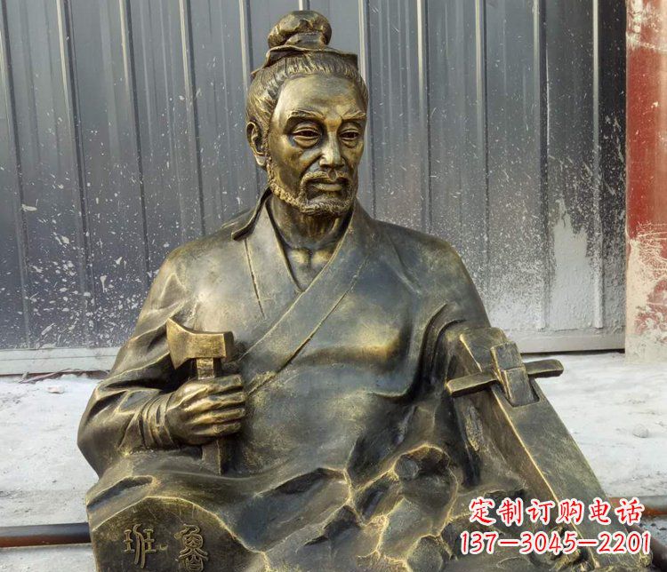 聊城鲁班公园铜雕艺术品