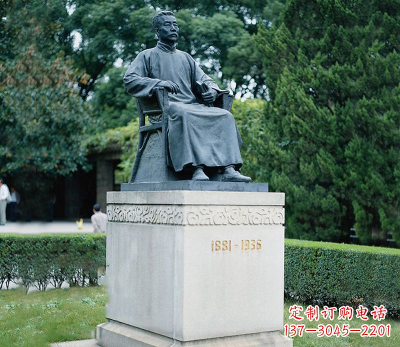 聊城公园鲁迅铜雕