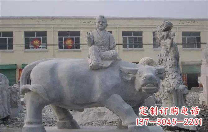 聊城牧童牛石雕——赋予城市历史气息