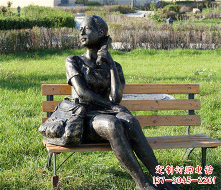 聊城人物座椅雕塑——少女望远
