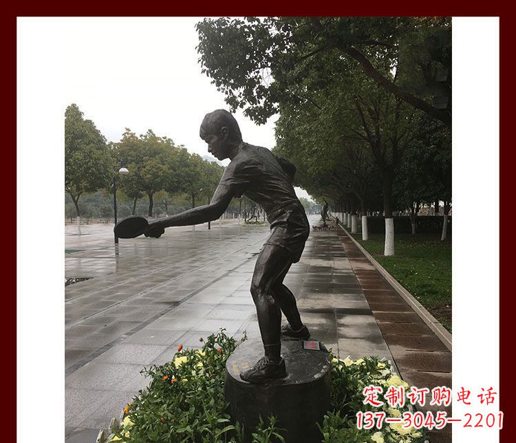 聊城高级定制乒乓球雕塑
