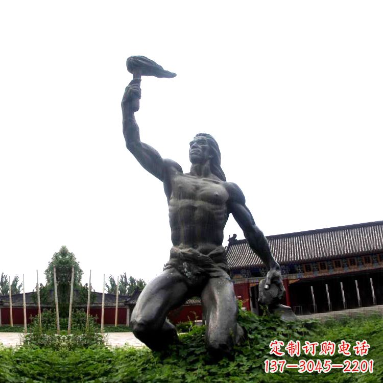 聊城燧人氏雕塑让传说重现真实