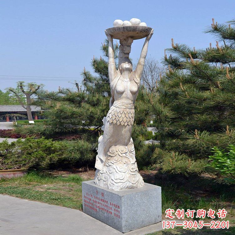 聊城中领雕塑传奇女娲石雕雕塑
