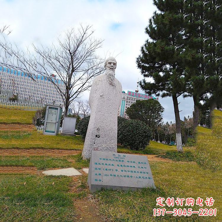 聊城品质突出的名人雕塑