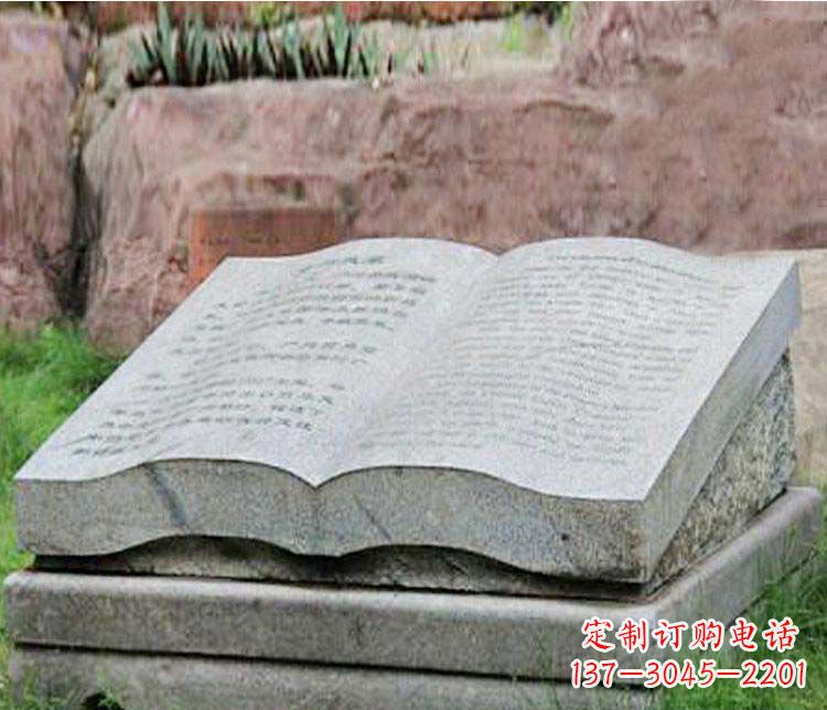 聊城书籍塑石雕制品——个性化定制园林景观作品