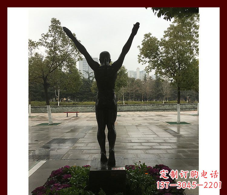 聊城中领雕塑运动员静态铜雕