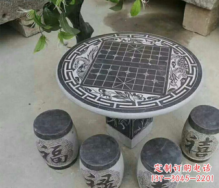 聊城公园景观石桌凳雕塑