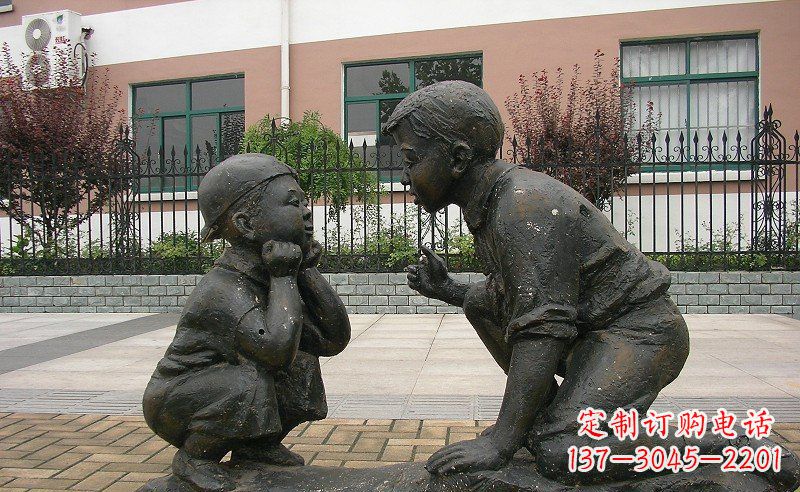 聊城童真童趣铜雕