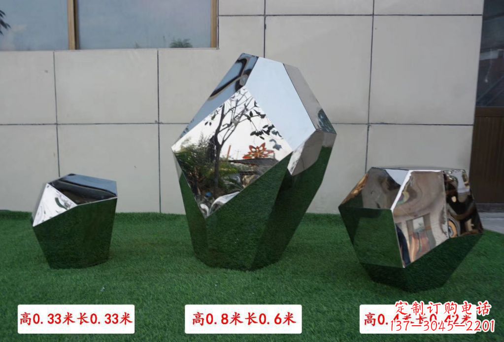 聊城公园小区不锈钢镜面鹅卵石雕塑