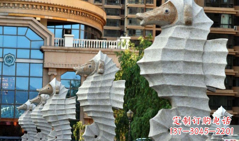聊城公园小区喷水海马石雕