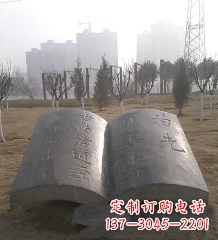 聊城书籍铜雕,传承孝道文化