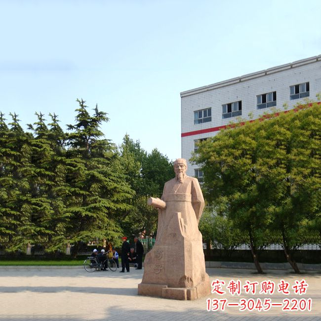 聊城传承历史文脉,精致塑造荀子砂岩雕塑